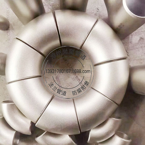 不锈钢度数弯头