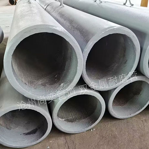 抽沙疏浚双金属耐磨管道