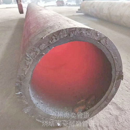 烧结陶瓷耐磨管道