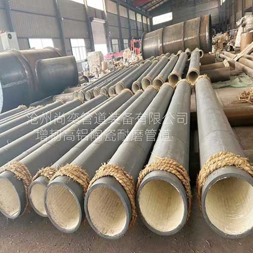 增韧高铝陶瓷耐磨管道