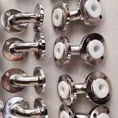不锈钢衬四氟管件