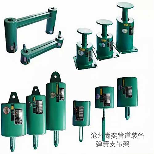弹簧支吊架