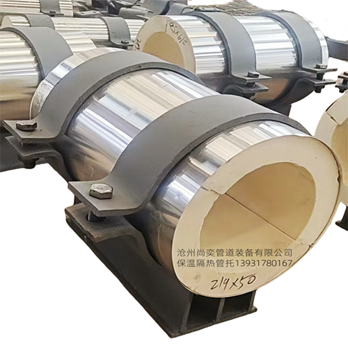 保温管托