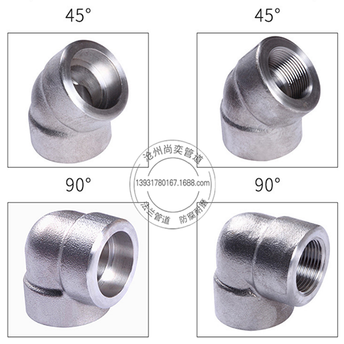 承插螺纹弯头