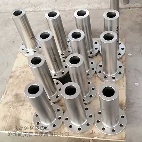 长高颈整体法兰