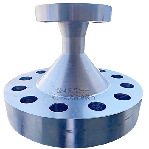整体变径法兰