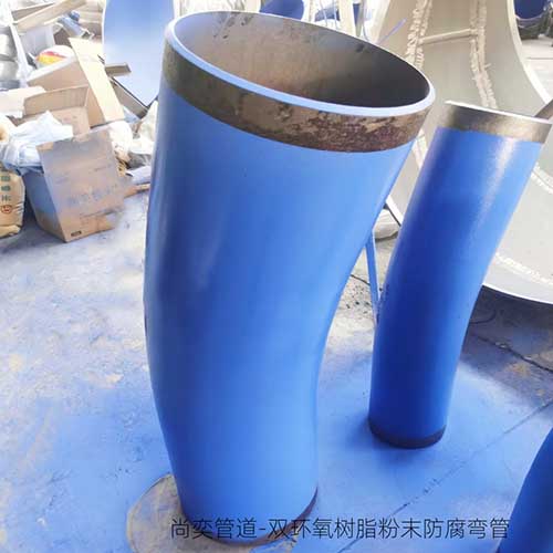 环氧粉末防腐弯管 (2)