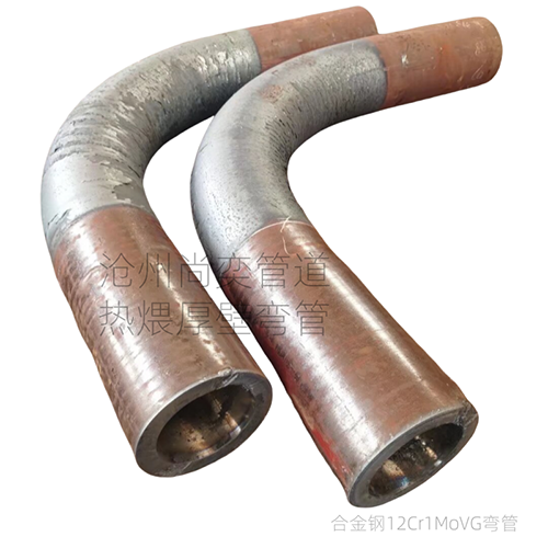 高压合金钢弯管