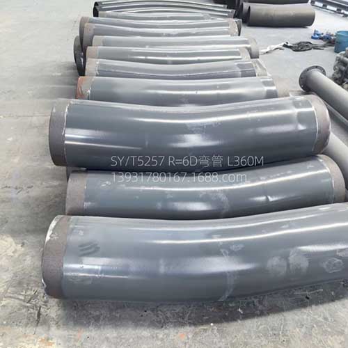 环氧粉末防腐弯管