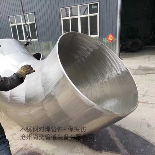 不锈钢对焊管件