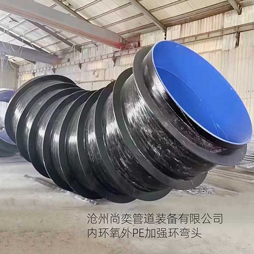 防腐加强环弯头