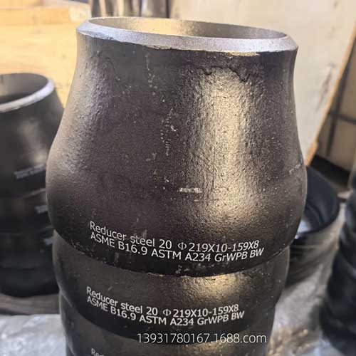 美标B16.9大小头